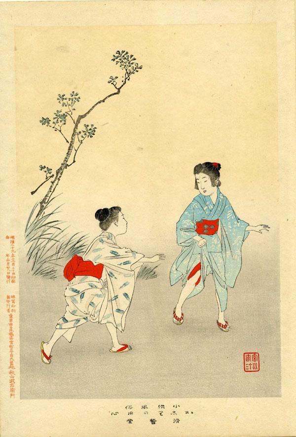 shun k392, historic, vintage ukiyo-e Japan artwork,12x8"(A4) Poster Print