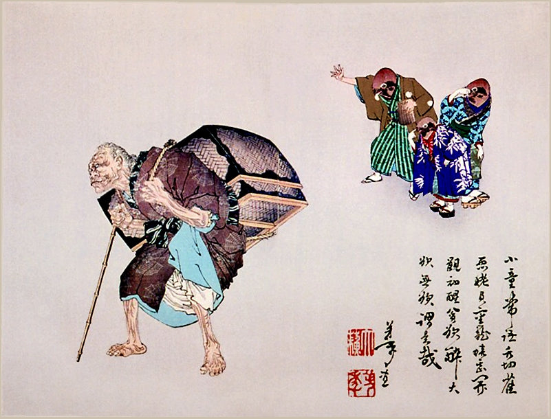 sparrowlg, historic, vintage ukiyo-e Japan artwork,12x8"(A4) Poster Print