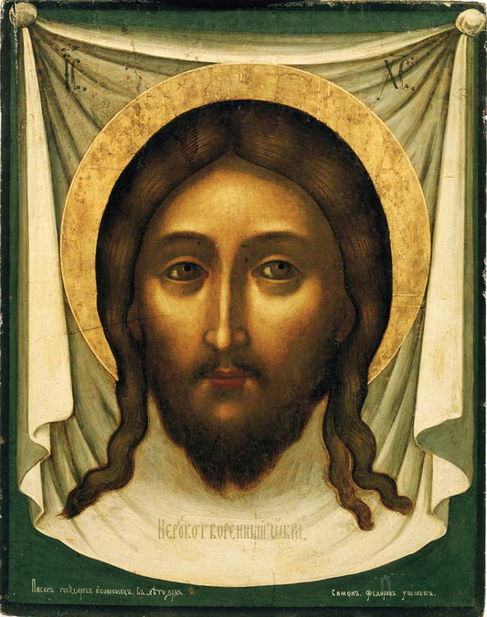 saviour made without hands by Simon Ushakov, 12x8" (A4) Poster