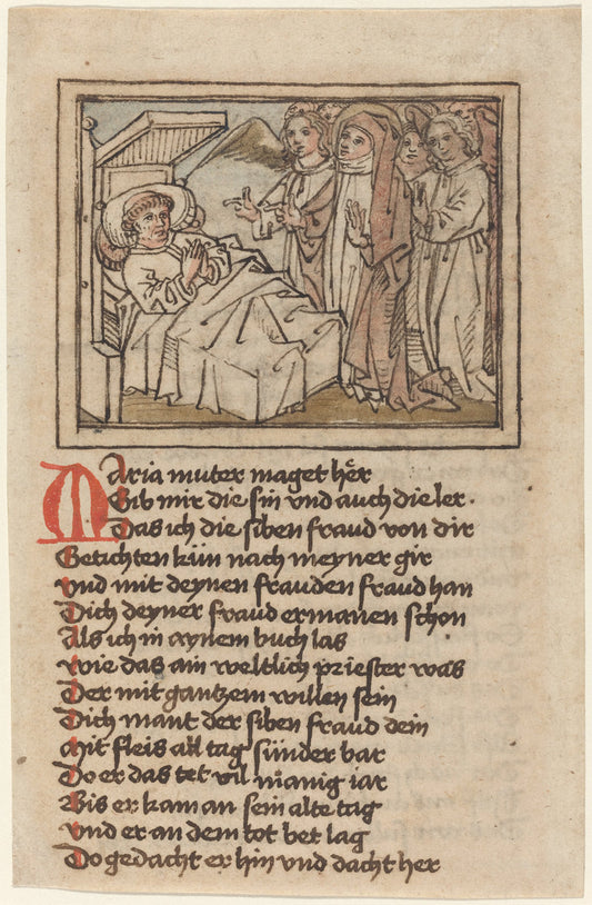 1470s by German 15th Century (Augsburg) (The Virgin Appearing to a Dying Priest), 16X12"(A3)Poster Print