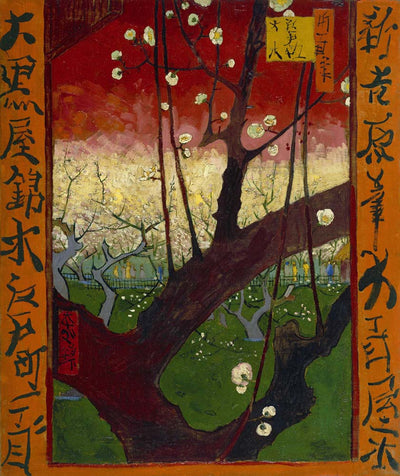 flowering plum tree after hiroshige by V. Van Gogh, 12x8" (A4) Poster