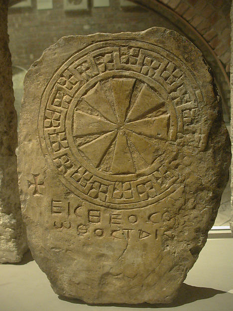 :Funerary Stele with Wheel Pattern 6th–7th century-16x12"(A3) Poster