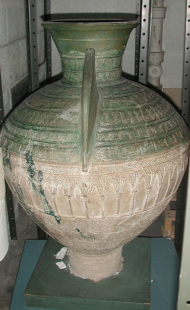 :Jar 15th century-16x12"(A3) Poster