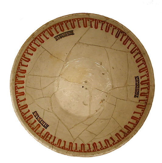 :Bowl with Pseudo-inscriptional Design 10th century-16x12"(A3) Poster