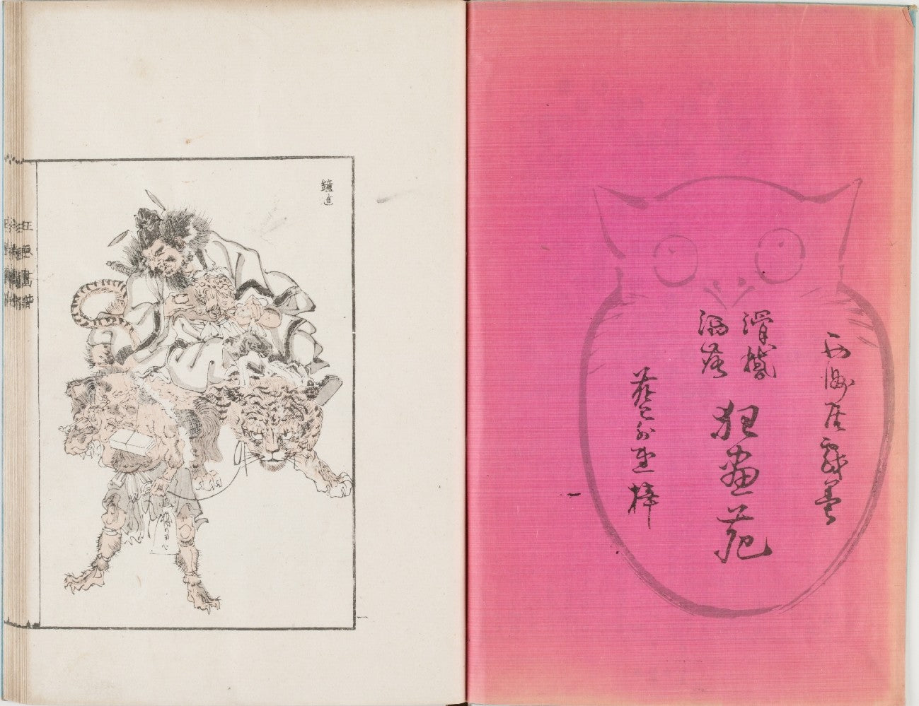 wc01, historic, vintage ukiyo-e Japan artwork,12x8"(A4) Poster Print
