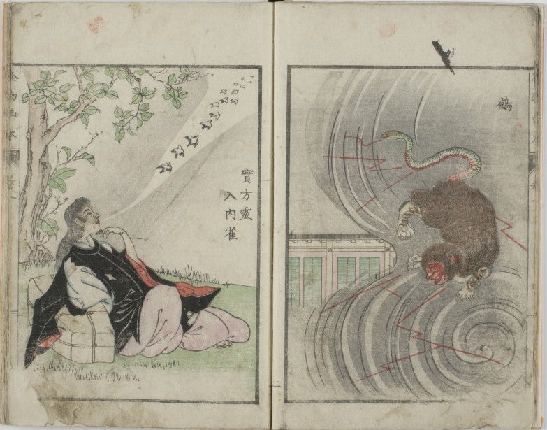 wc 2 05, historic, vintage ukiyo-e Japan artwork,12x8"(A4) Poster Print