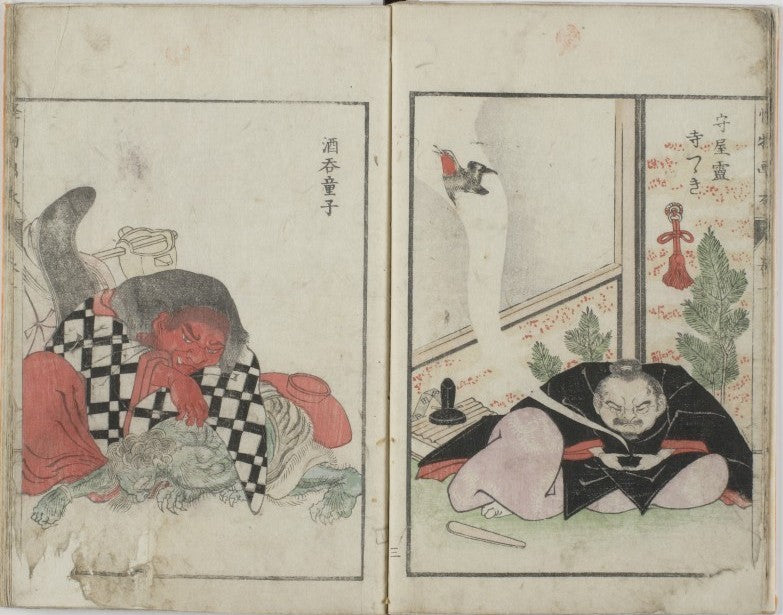 wc 2 06, historic, vintage ukiyo-e Japan artwork,12x8"(A4) Poster Print
