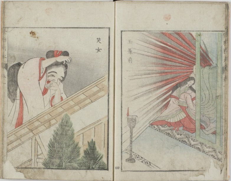 wc 2 07, historic, vintage ukiyo-e Japan artwork,12x8"(A4) Poster Print