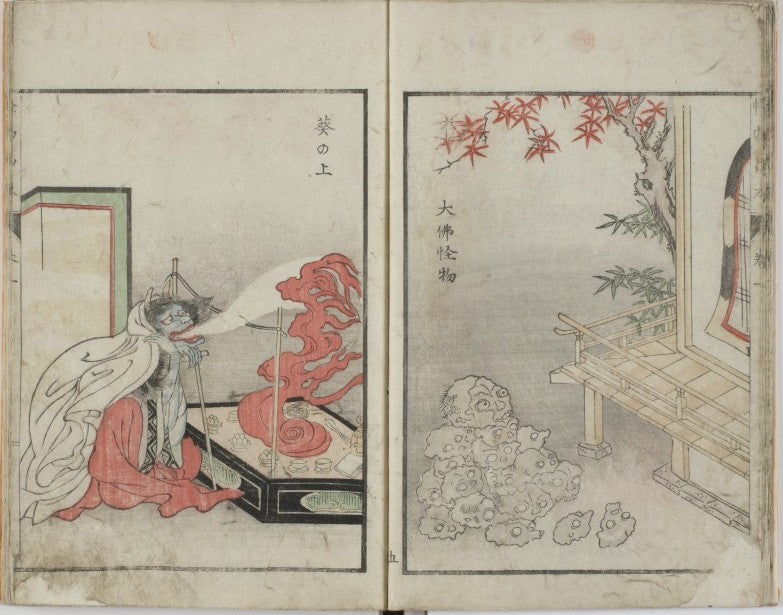 wc 2 08, historic, vintage ukiyo-e Japan artwork,12x8"(A4) Poster Print