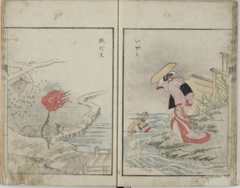 wc 2 09, historic, vintage ukiyo-e Japan artwork,12x8"(A4) Poster Print
