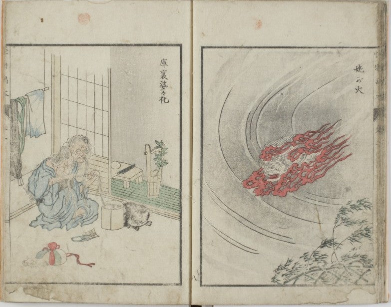 wc 2 11, historic, vintage ukiyo-e Japan artwork,12x8"(A4) Poster Print