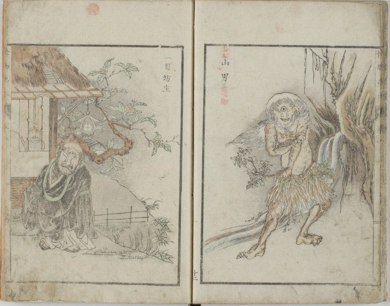 wc 2 13, historic, vintage ukiyo-e Japan artwork,12x8"(A4) Poster Print