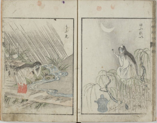 wc 2 15, historic, vintage ukiyo-e Japan artwork,12x8"(A4) Poster Print