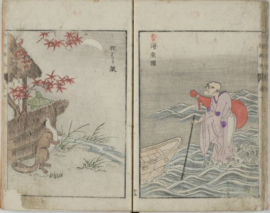 wc 2 16, historic, vintage ukiyo-e Japan artwork,12x8"(A4) Poster Print