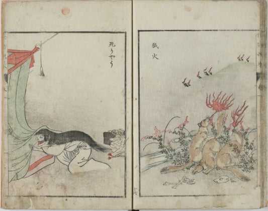 wc 2 17, historic, vintage ukiyo-e Japan artwork,12x8"(A4) Poster Print