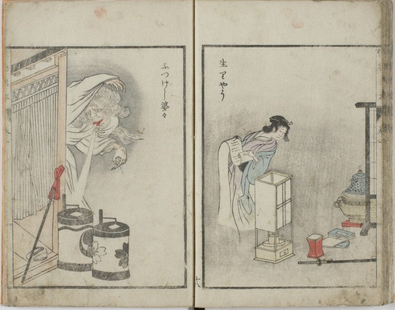 wc 2 18, historic, vintage ukiyo-e Japan artwork,12x8"(A4) Poster Print