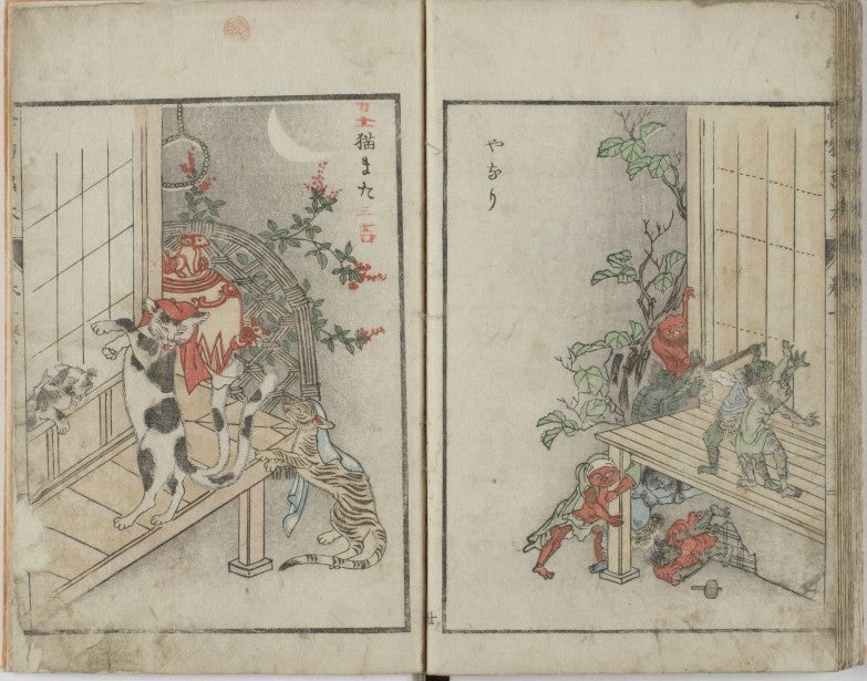 wc 2 20, historic, vintage ukiyo-e Japan artwork,12x8"(A4) Poster Print