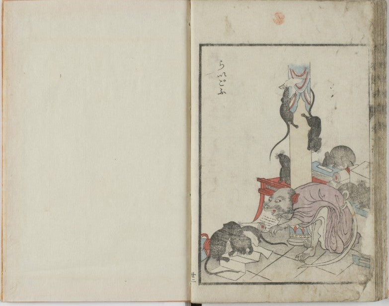 wc 2 21, historic, vintage ukiyo-e Japan artwork,12x8"(A4) Poster Print